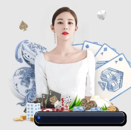 全球化